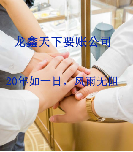 五河要账公司