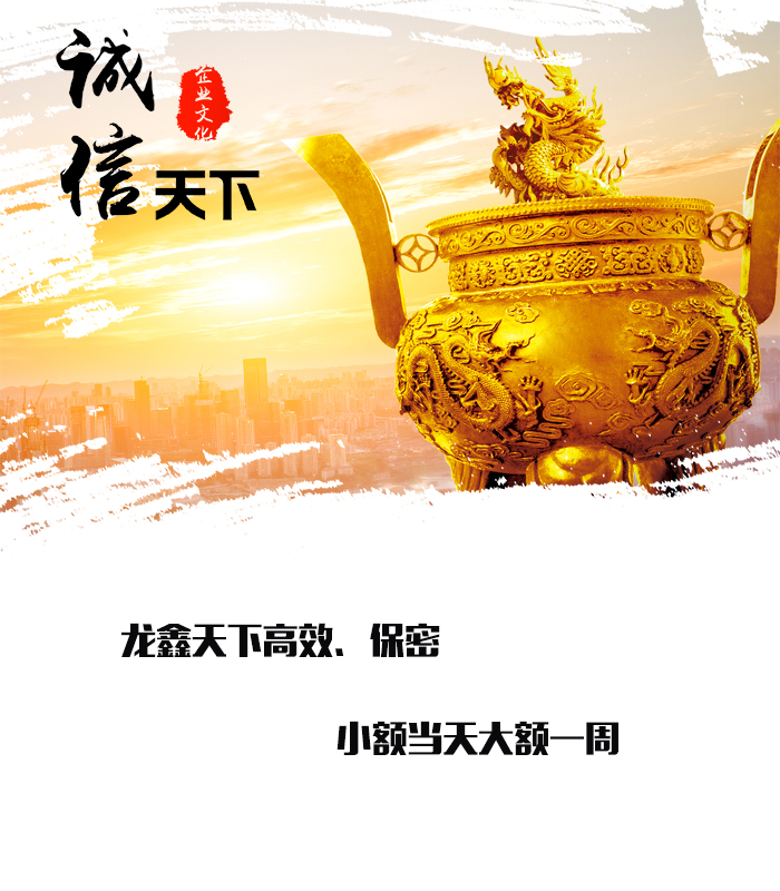 五河要债公司